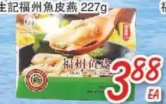 Foody Mart Seafood offer