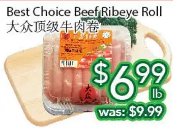 Ample Food Market Best choice beef ribeye roll offer