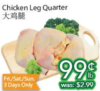 Ample Food Market Chicken leg quarter offer