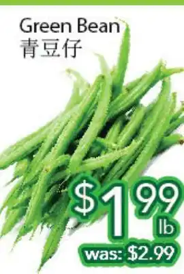 Ample Food Market Green bean offer