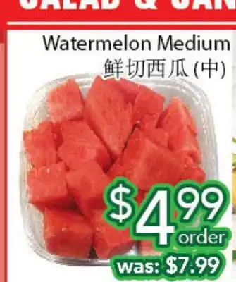 Ample Food Market Watermelon medium offer