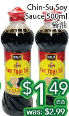 Ample Food Market Chin-su soy sauce offer