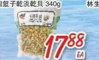 Foody Mart Seafood offer