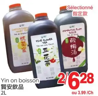 T&T Supermarket Yin on boisson, 2l offer