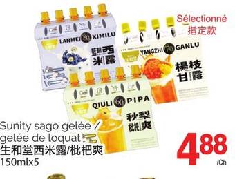 T&T Supermarket Sunity sago gelée / gelée de loquat, 150mlx5 offer
