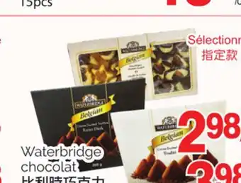 T&T Supermarket Waterbridge chocolat, 200g,250g offer