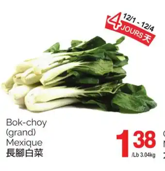 T&T Supermarket Bok-choy (grand) offer