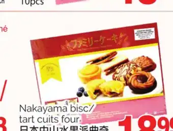 T&T Supermarket Nakayama bisc/ tart cuits four, 12pcs offer