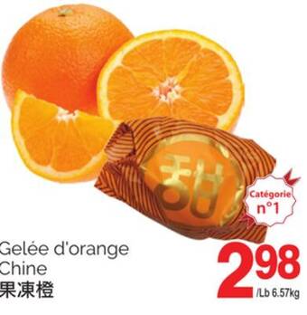 T&T Supermarket Gelée d'orange offer