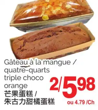 T&T Supermarket Gâteau à la mangue / quatre-quarts offer