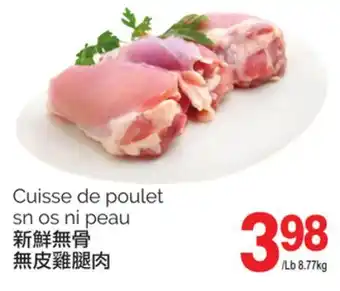 T&T Supermarket Cuisse de poulet sn os ni peau offer