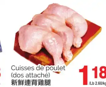T&T Supermarket Cuisses de poulet (dos attaché) offer