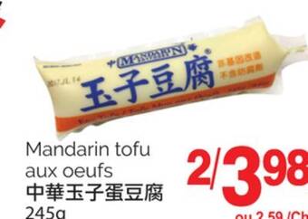 T&T Supermarket Mandarin tofu aux oeufs, 245g offer