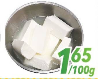 Bestco Food Mart Feta cheese offer