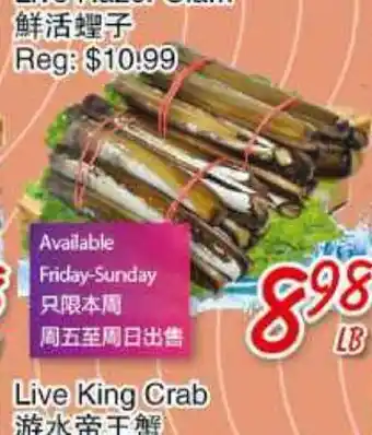 Foody Mart Live razor clam offer