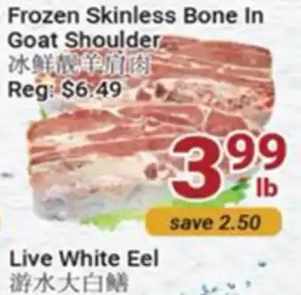 Oceans Fresh Food Market Frozen skinless bone in goat shoulder offer