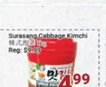Oceans Fresh Food Market Surasang cabbage kimchi offer