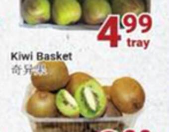 Oceans Fresh Food Market Fresh figs offer