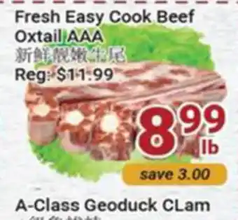 Oceans Fresh Food Market Fresh easy cook beef oxtail aaa offer