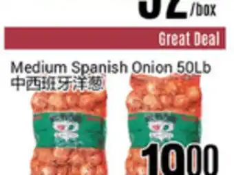 Nations Fresh Foods Medium spanish onion offer