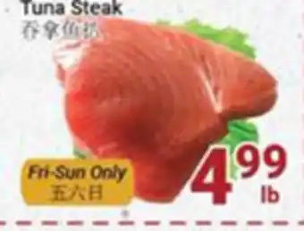 Oceans Fresh Food Market Tuna steak offer
