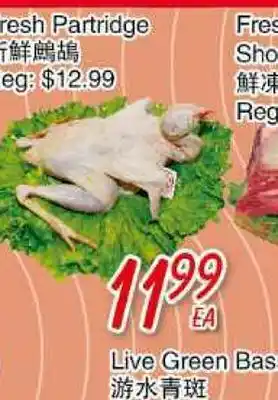 Foody Mart Live green bass offer