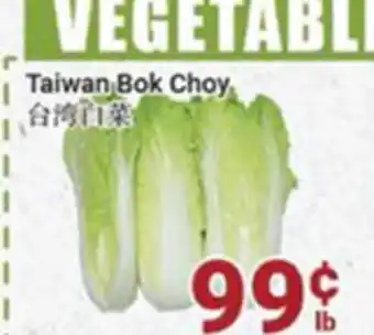 Oceans Fresh Food Market Taiwan bok choy offer