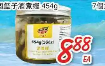 Foody Mart Foody mart offer