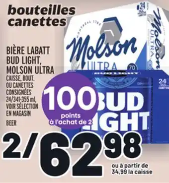 Metro Bière labatt bud light, molson ultra | beer offer