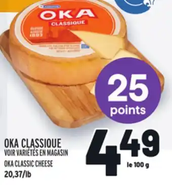 Metro Oka classique | oka classic cheese offer