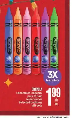 Jean Coutu Crayola selected bathtime gift sets offer