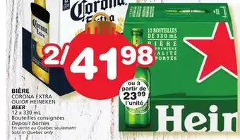 Marches Tradition Corona extra or heineken beer offer