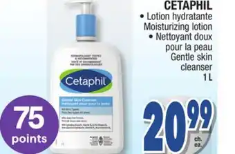 Jean Coutu Cetaphil offer