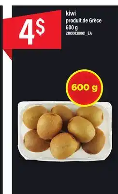 Maxi Kiwi produit de grèce, 600 g offer