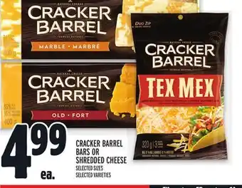 Metro Cracker barrel bars or shredded cheese offer