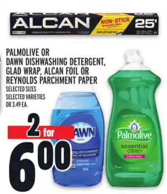 Metro Palmolive or dawn dishwashing detergent, glad wrap, alcan foil or reynolds parchment paper offer