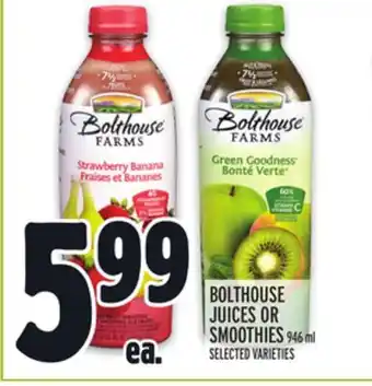 Metro Bolthouse juices or smoothies offer