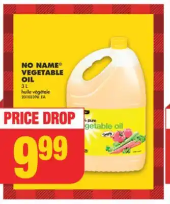 No Frills No name vegetable oil, 3 l offer
