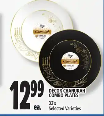 Metro Décor chanukah combo plates offer