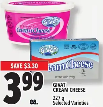 Metro Givat cream cheese offer