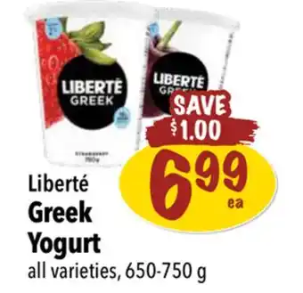 Farm Boy Liberté greek yogurt offer