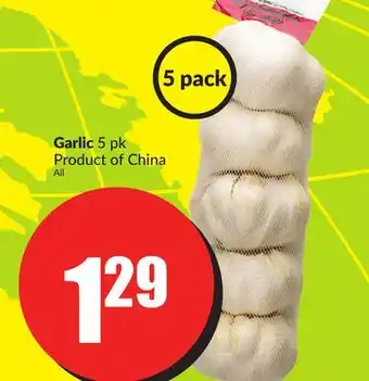 Chalo FreshCo Garlic 5 pk product of china offer