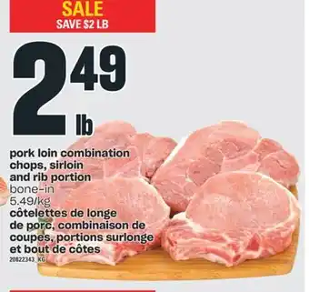 Valu-mart Côtelettes de longe de porc, combinaison de coupes, portions surlonge et bout de côtes offer