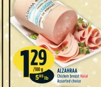 Marché Adonis Alzahraa chicken breast offer