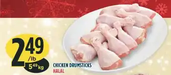 Marché Adonis Chicken drumsticks offer