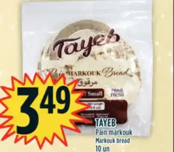Marché Adonis Tayeb pain markouk offer