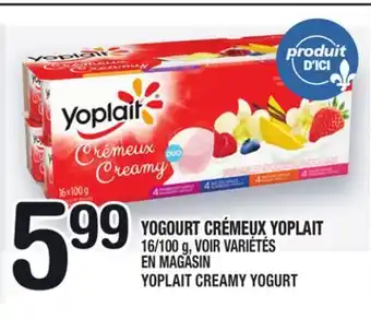 Marche Ami Yogourt crémeux yoplait | yoplait creamy yogurt offer