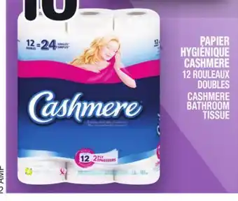 Marche Ami Papier hygiénique cashmere | cashmere bathroom tissue offer