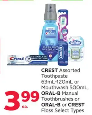 Rexall Crest assorted toothpaste 63ml-120ml or mouthwash 500ml, oral-b manual toothbrushes or oral-b or crest floss offer