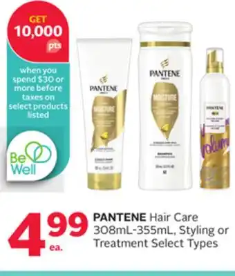 Rexall Pantene hair care 308ml-355ml, styling or treatment offer